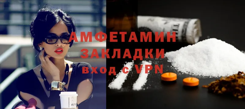 Amphetamine VHQ  Советский 