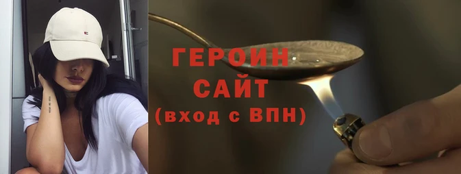 винт Белокуриха