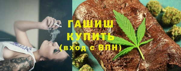 винт Белокуриха