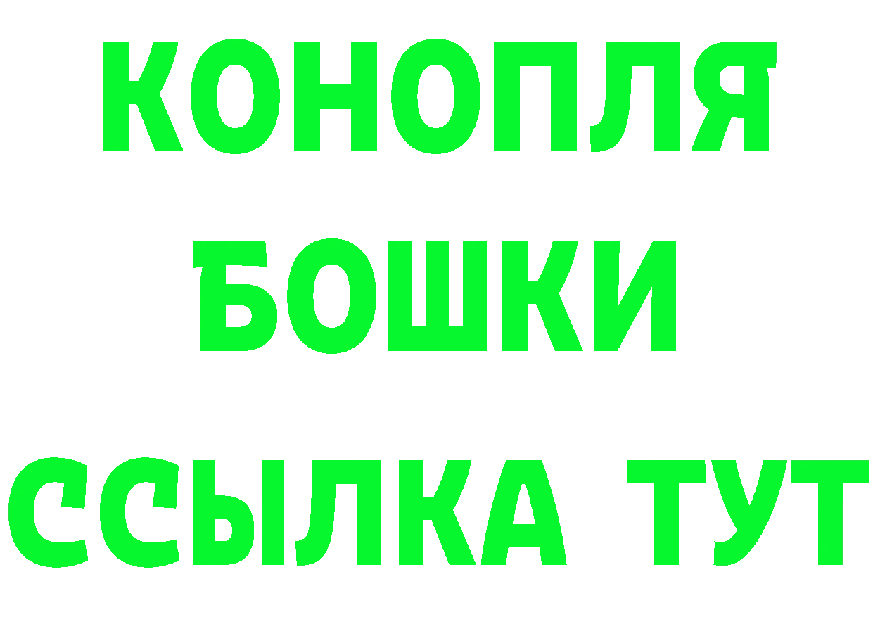 Марихуана VHQ рабочий сайт даркнет МЕГА Советский