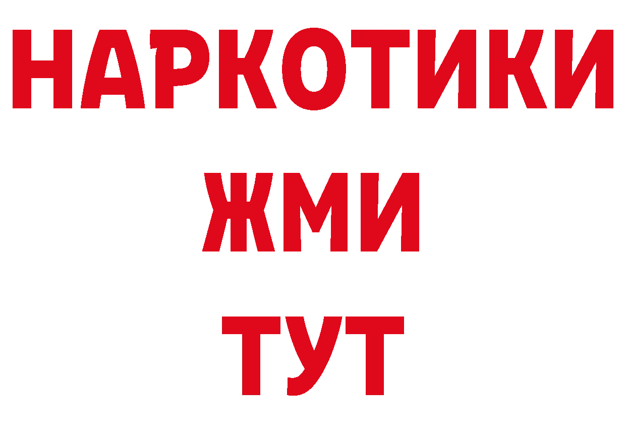 Печенье с ТГК конопля сайт сайты даркнета гидра Советский